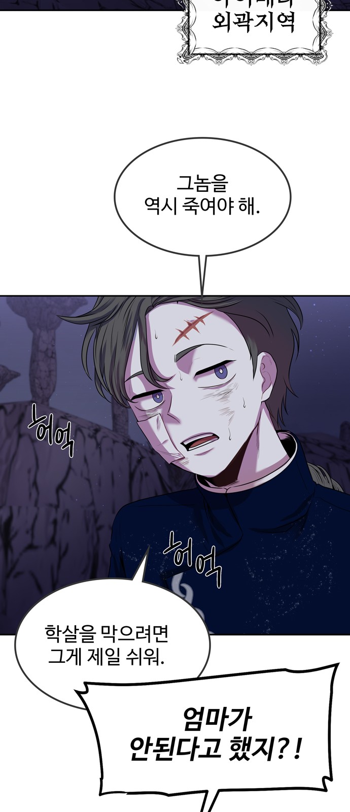 28 페이지