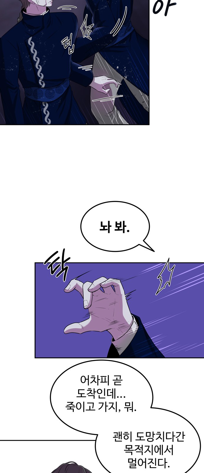 33 페이지