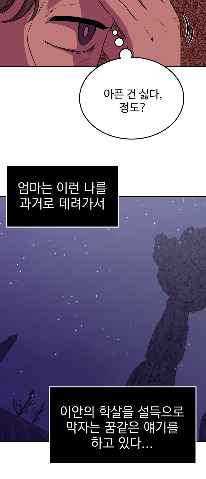 49 페이지