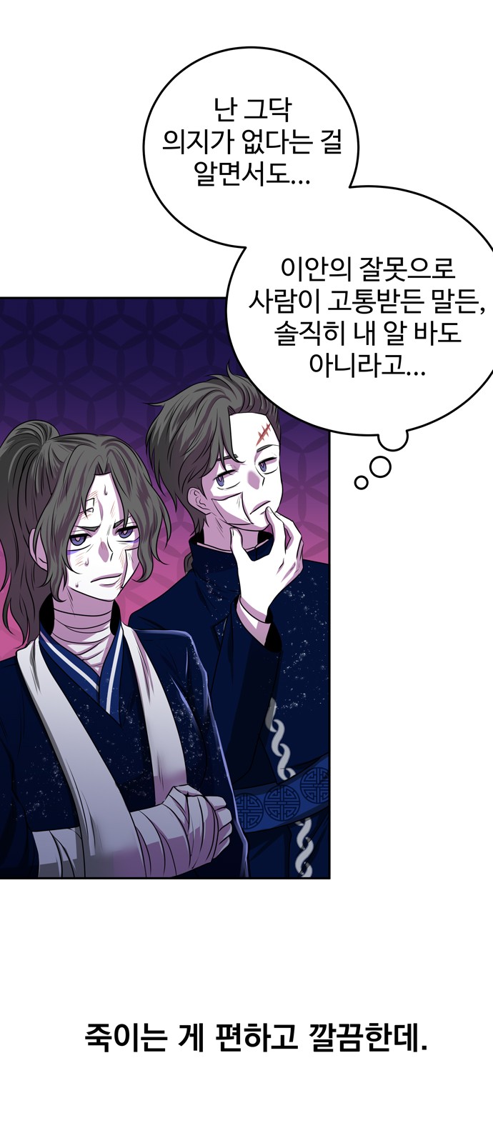 50 페이지