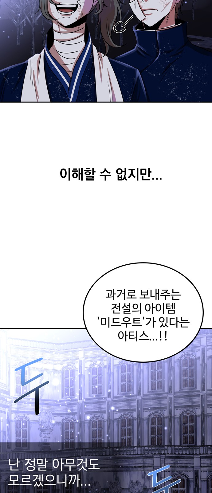 53 페이지
