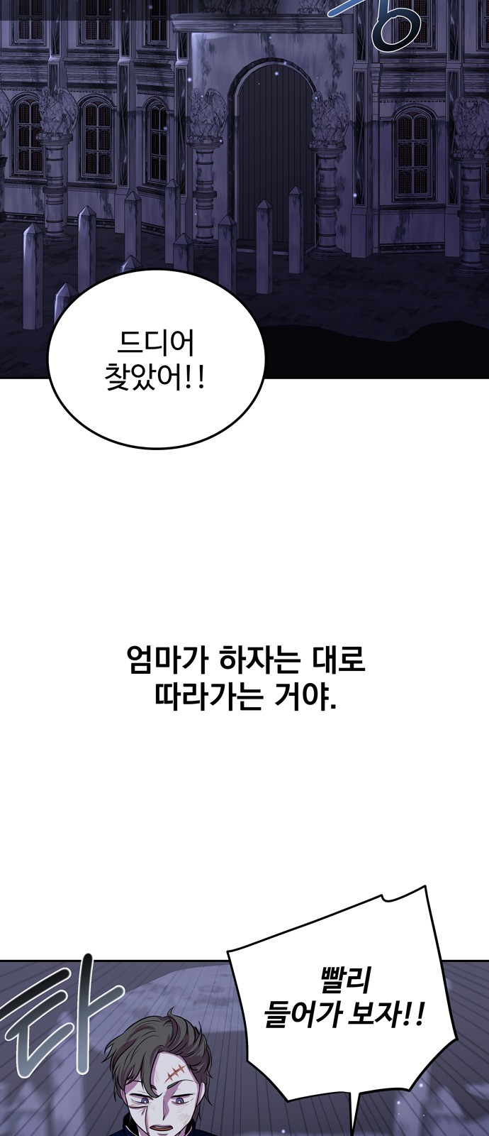 54 페이지