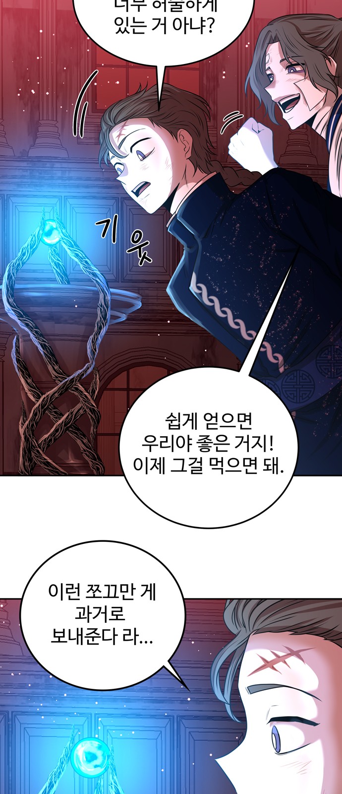 61 페이지