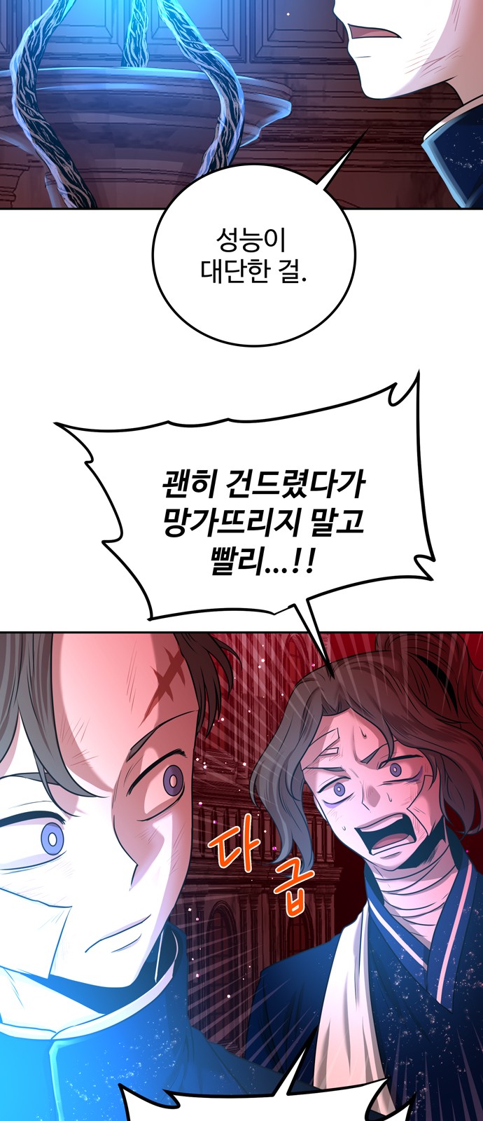 62 페이지