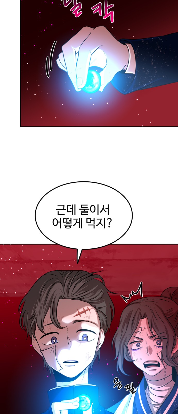 64 페이지
