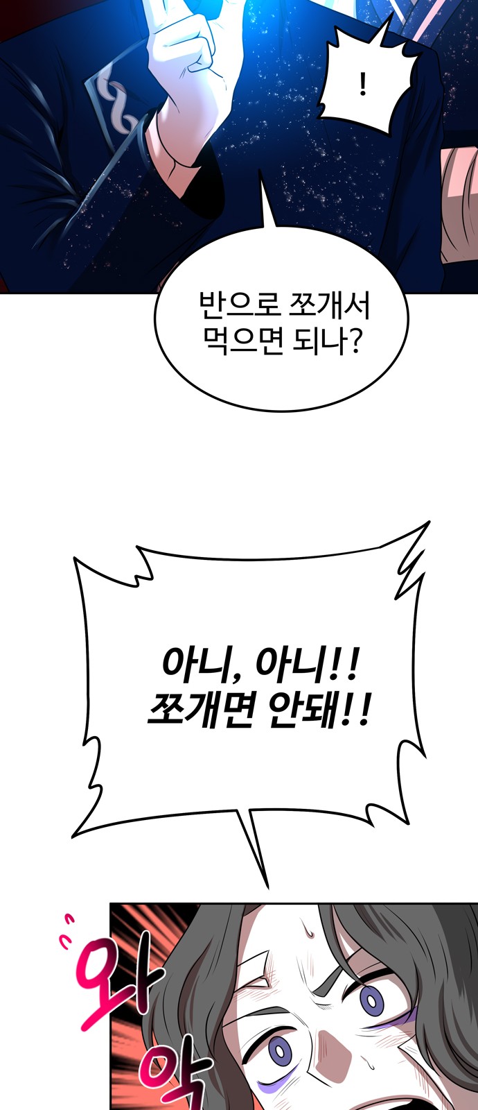 65 페이지