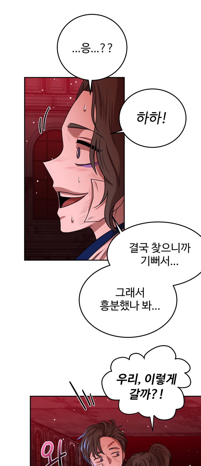 67 페이지