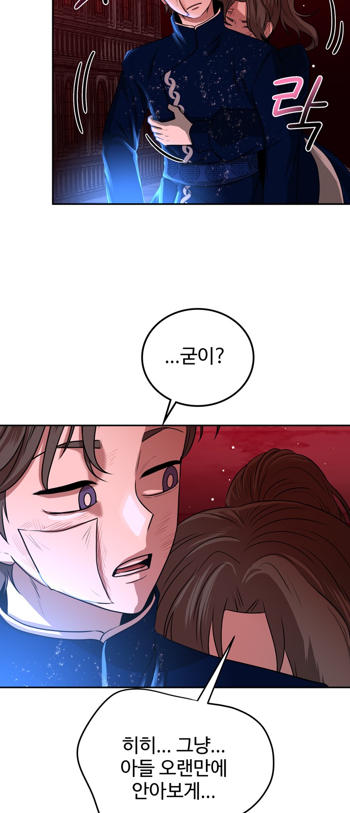 68 페이지