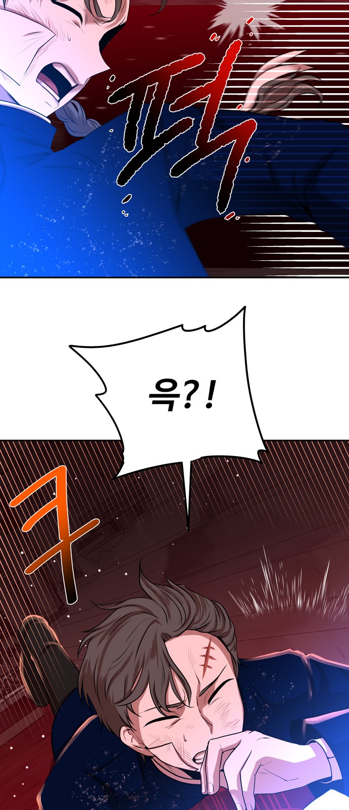 70 페이지