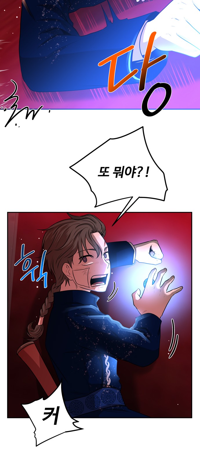 71 페이지