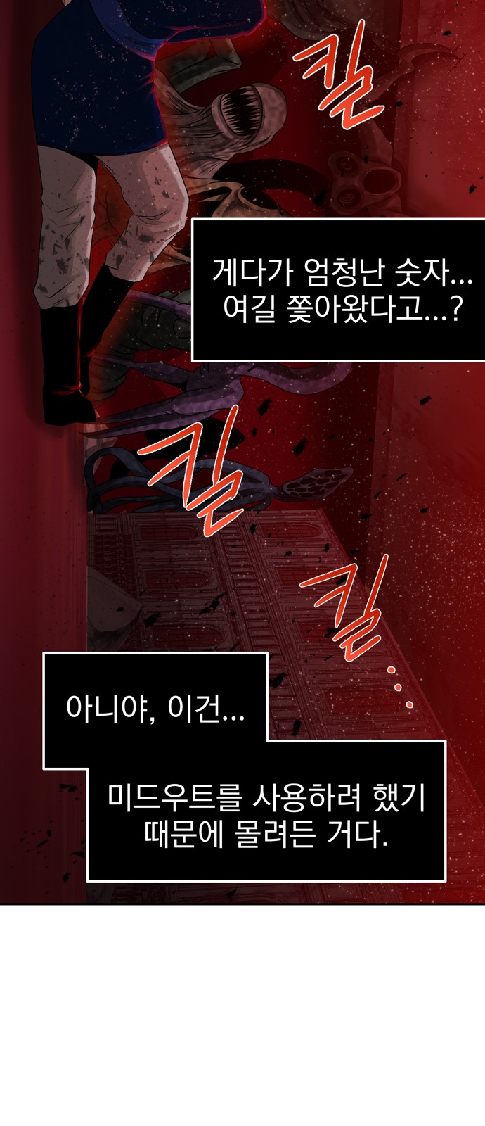 75 페이지