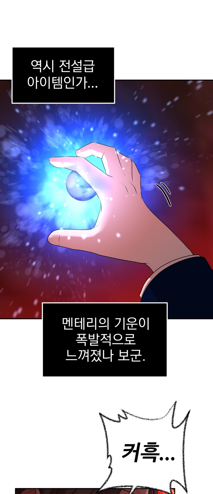 76 페이지