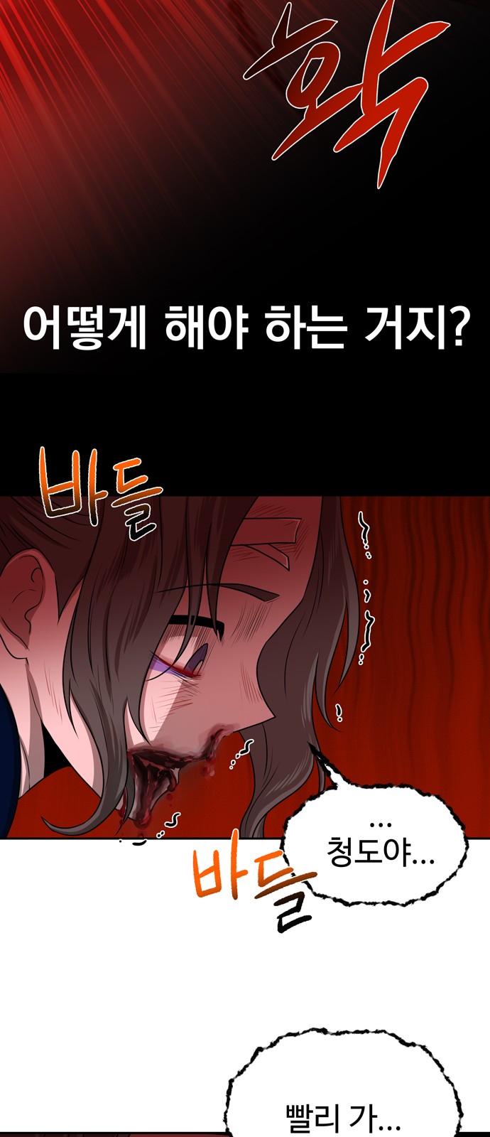 80 페이지