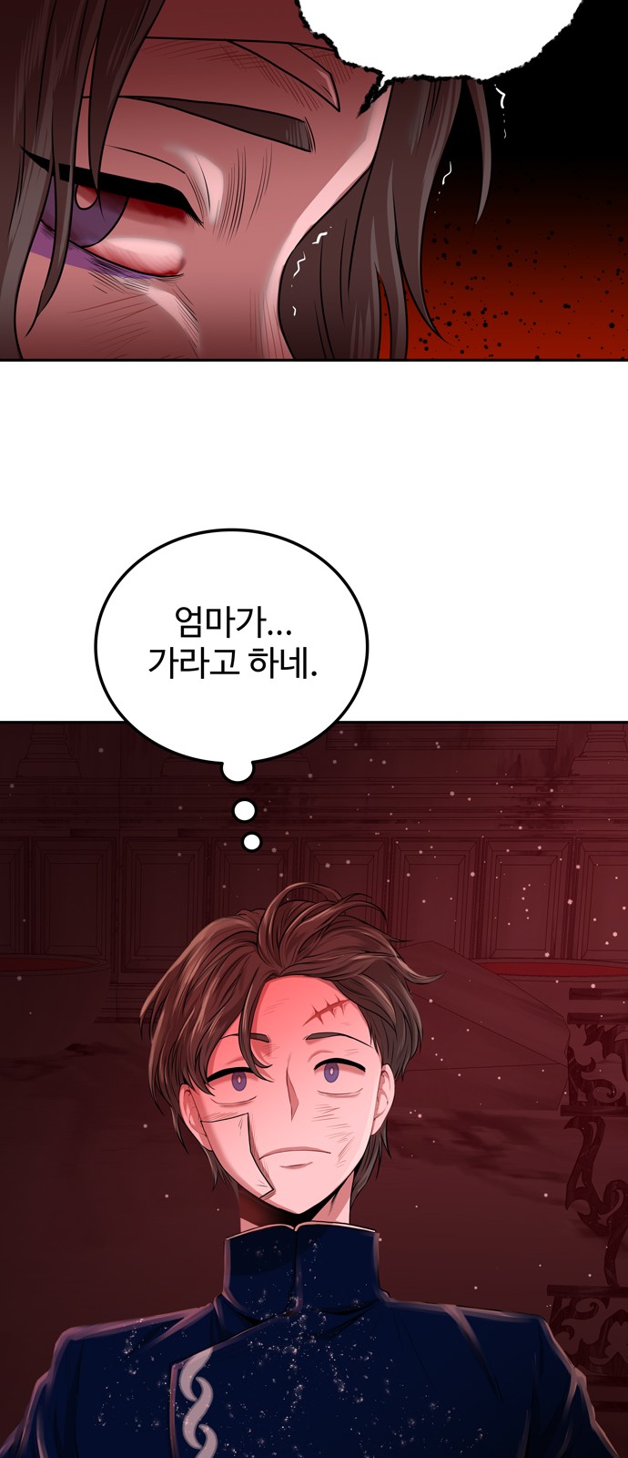 81 페이지