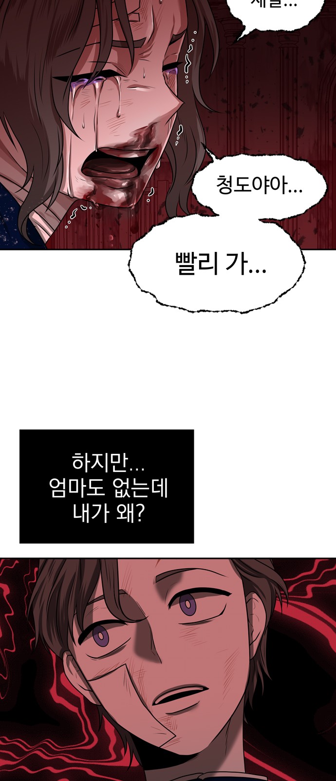 83 페이지
