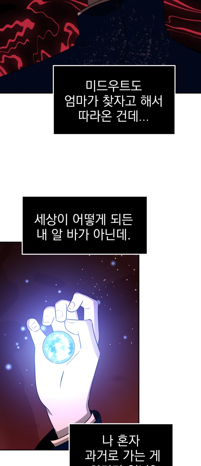 84 페이지