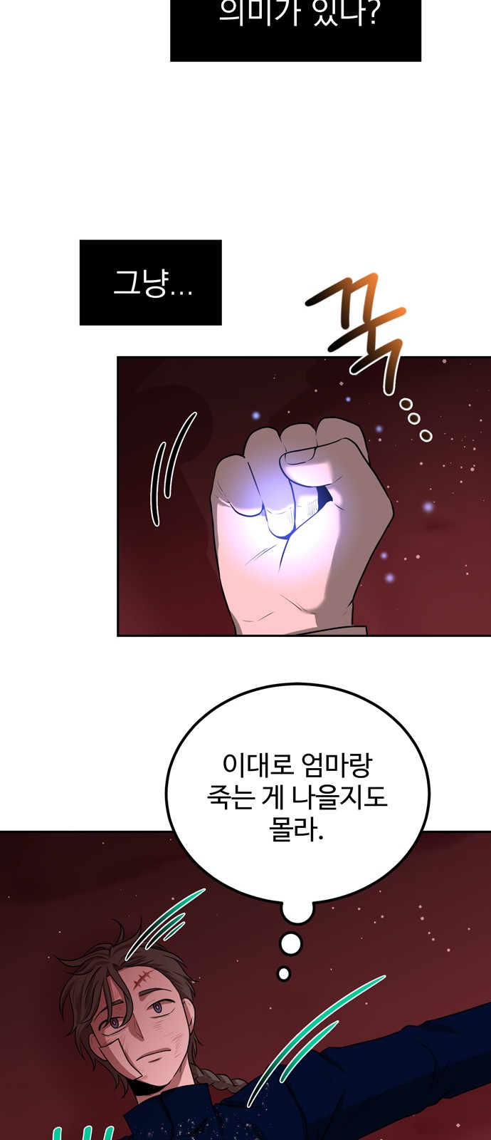 85 페이지