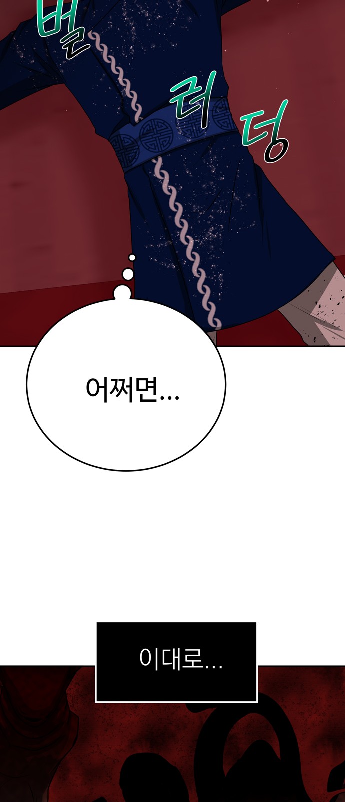 86 페이지