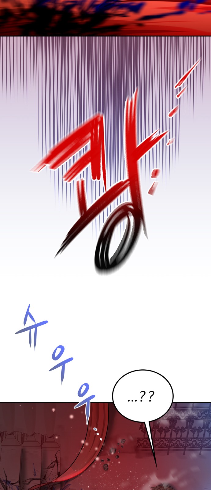 91 페이지