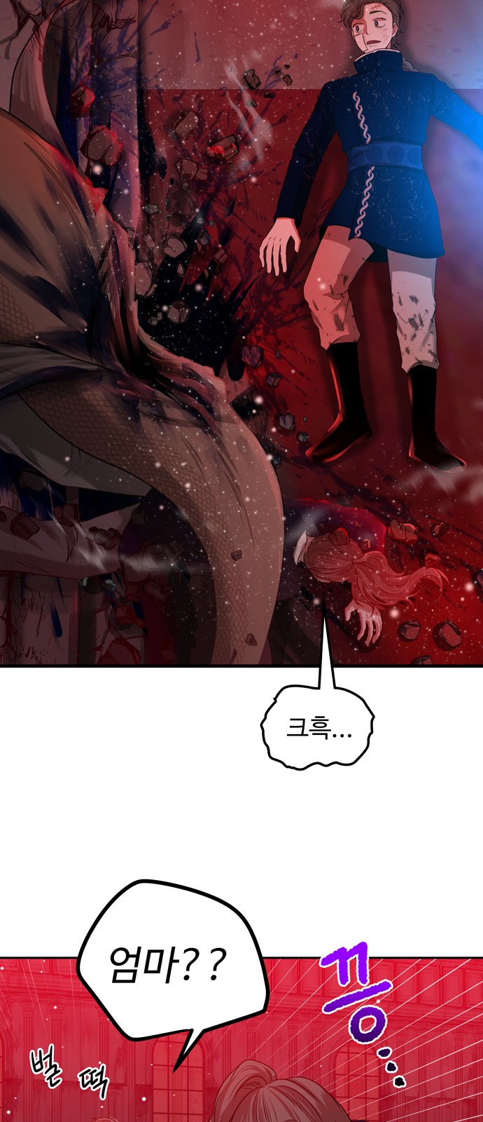 92 페이지