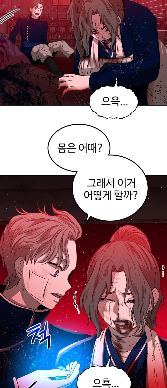 93 페이지