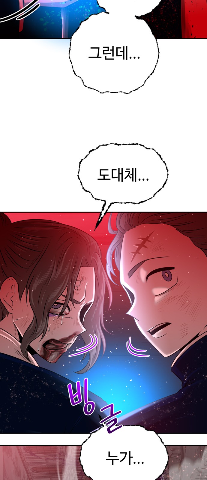 94 페이지