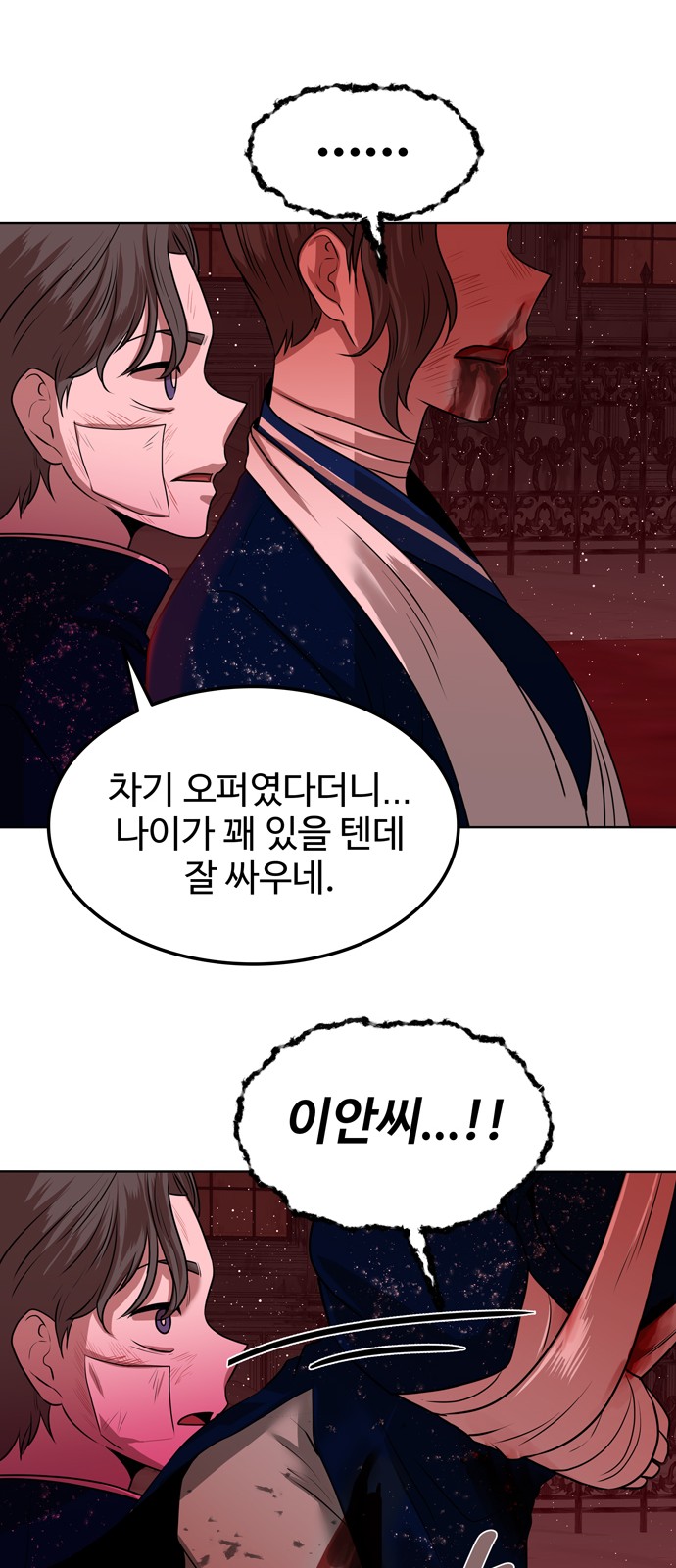 99 페이지