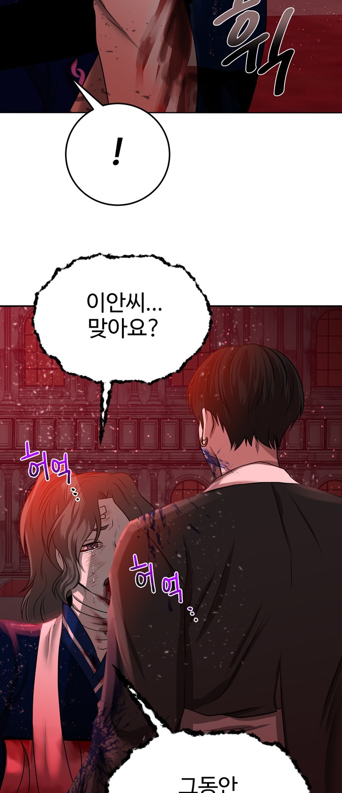 100 페이지