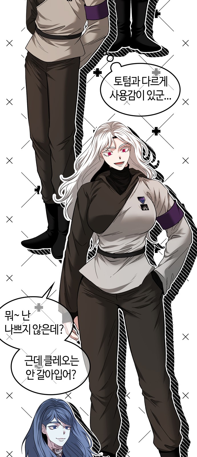 35 페이지