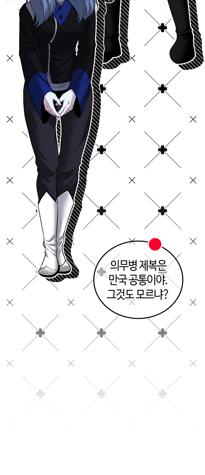36 페이지