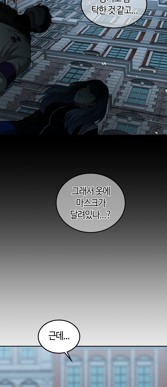 39 페이지