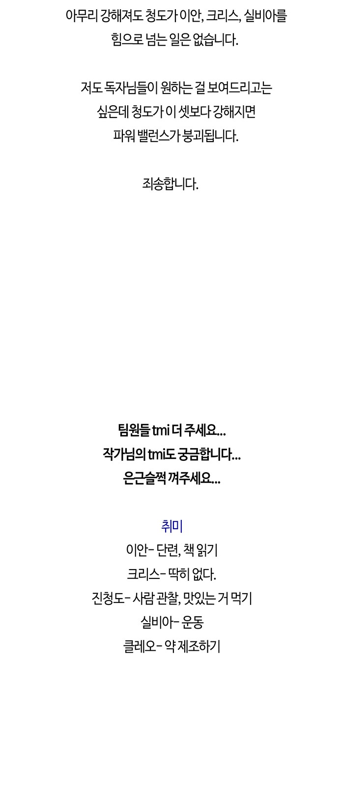 66 페이지