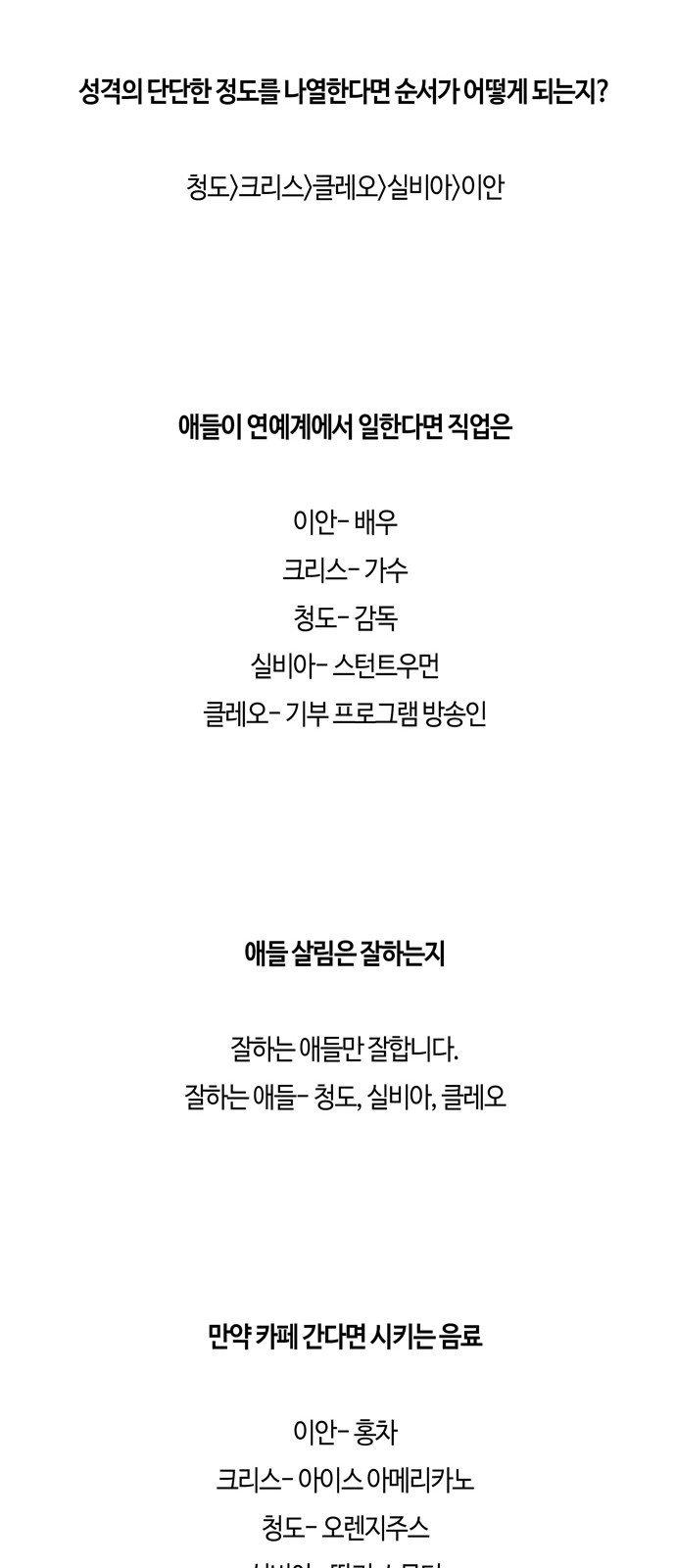 70 페이지