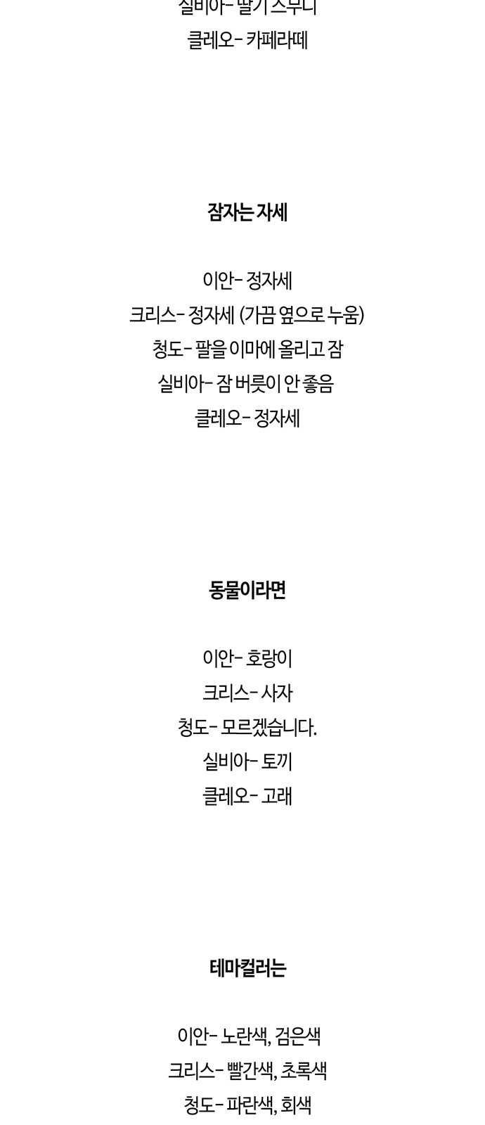 71 페이지