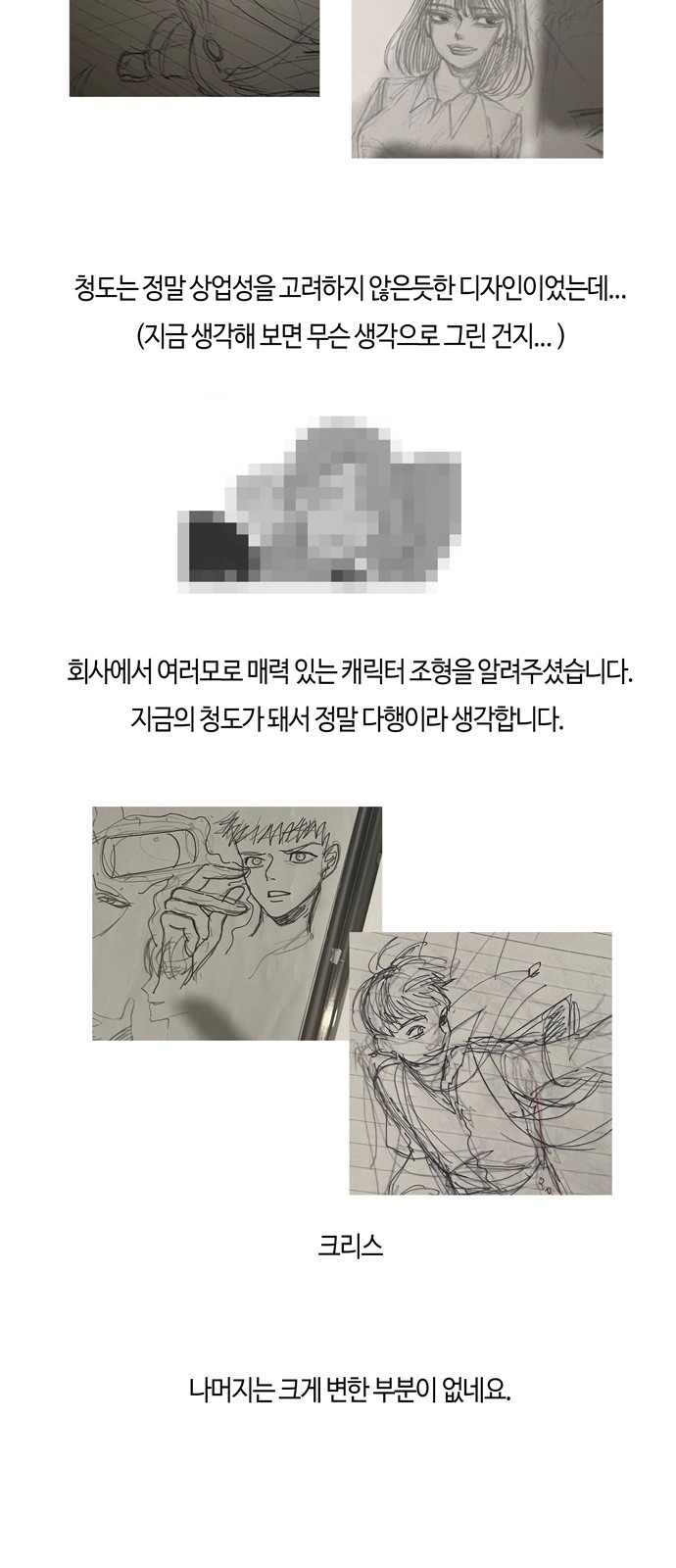 73 페이지