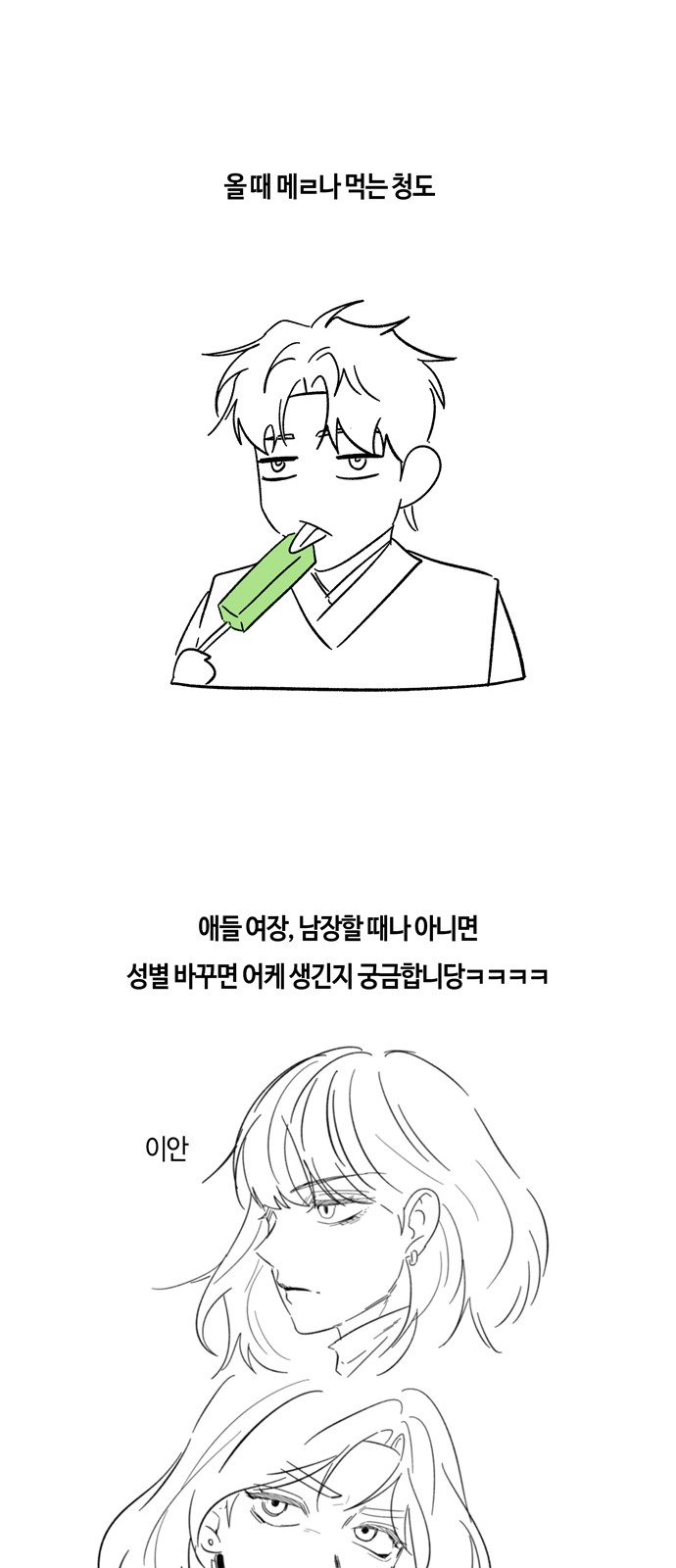 74 페이지