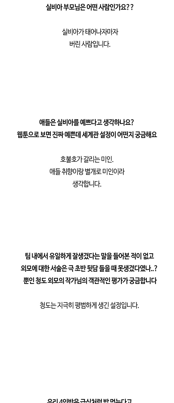 76 페이지