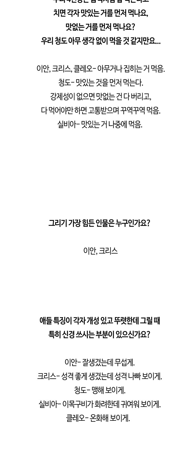 77 페이지