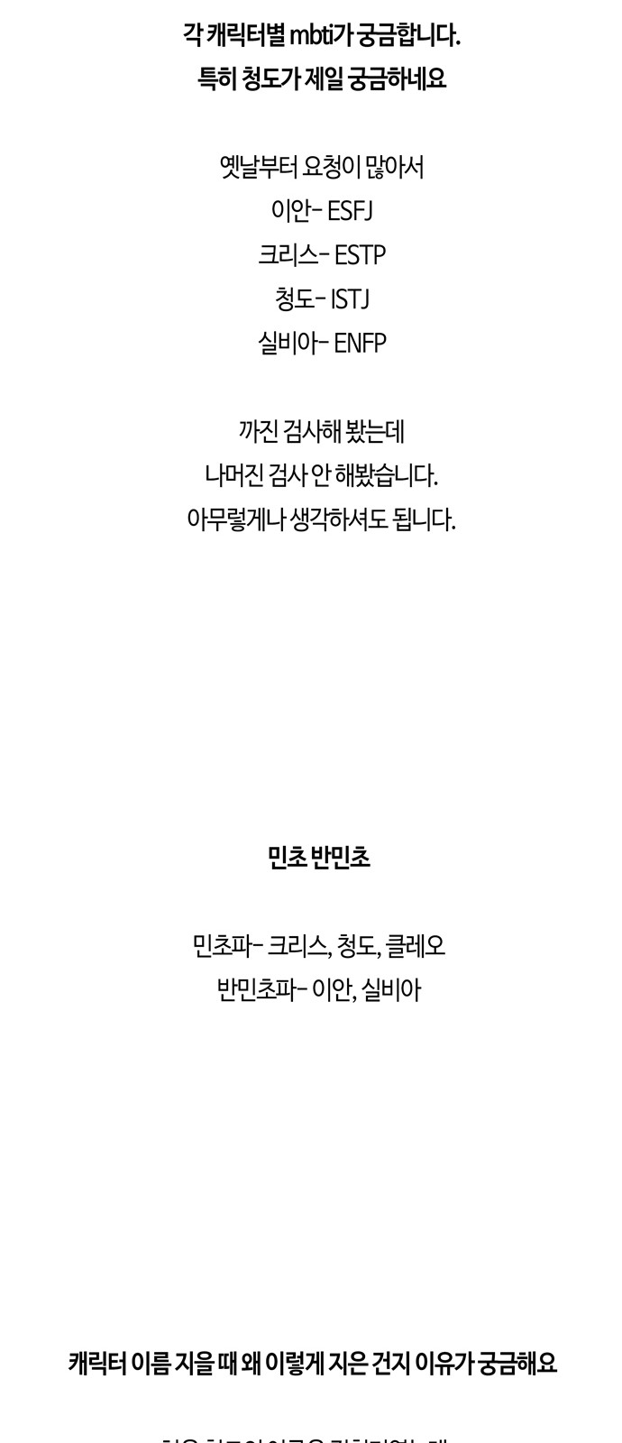 82 페이지