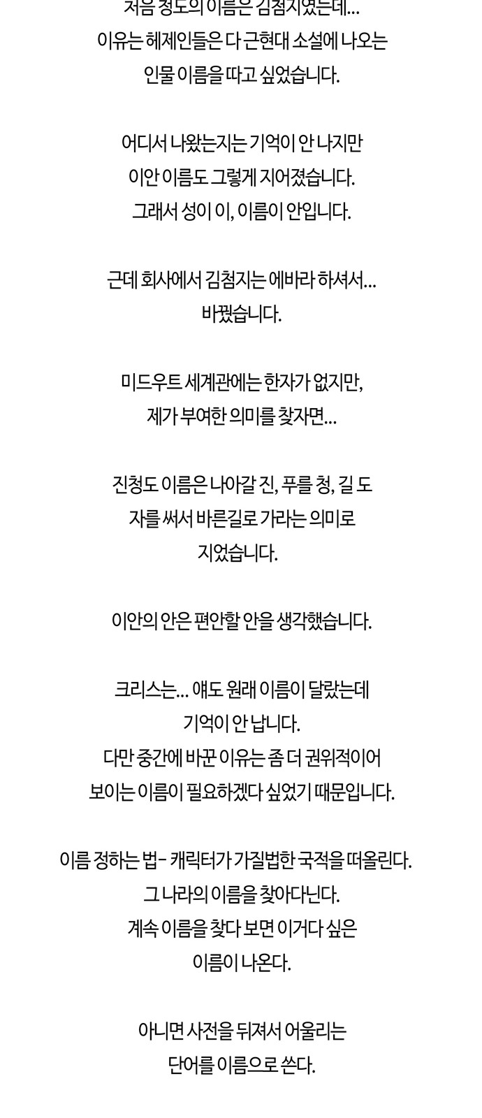 83 페이지