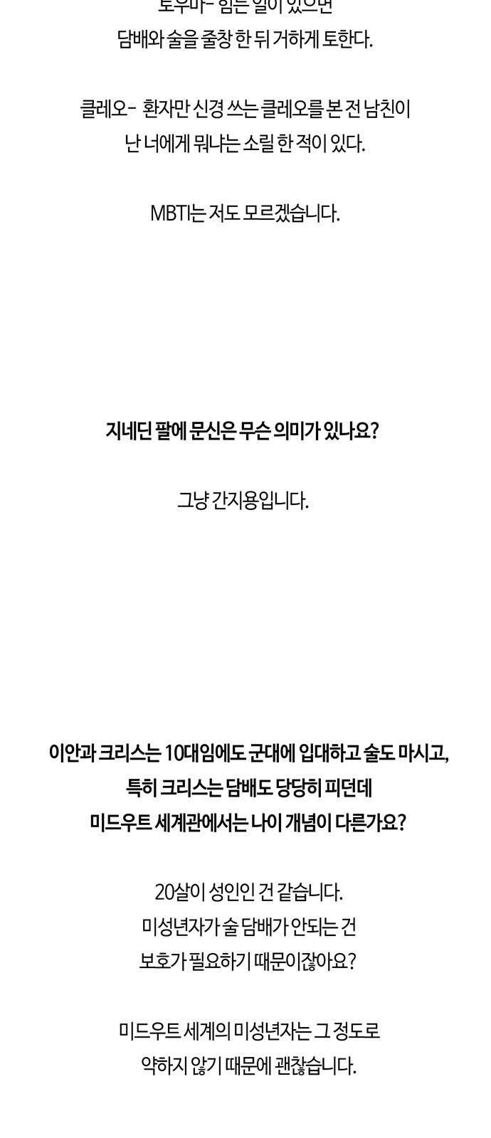 85 페이지