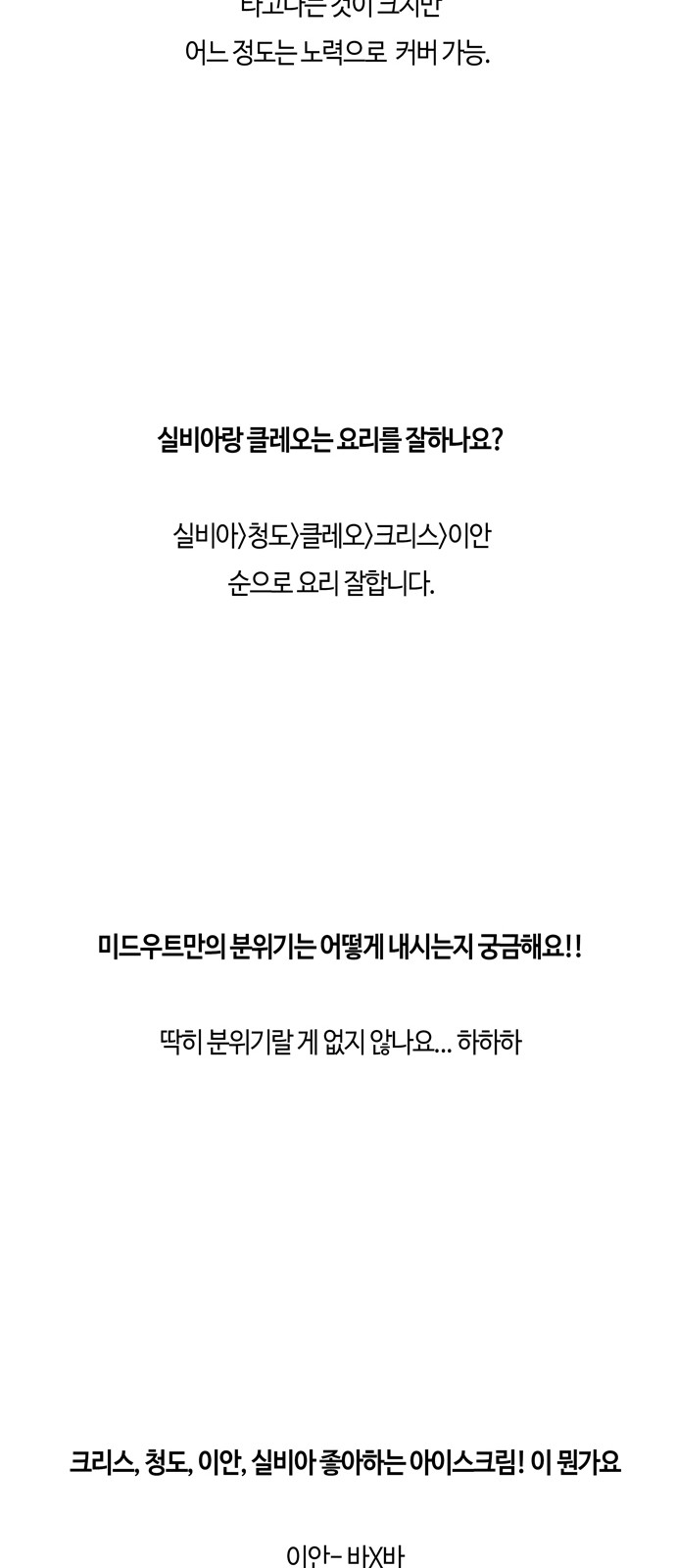 87 페이지