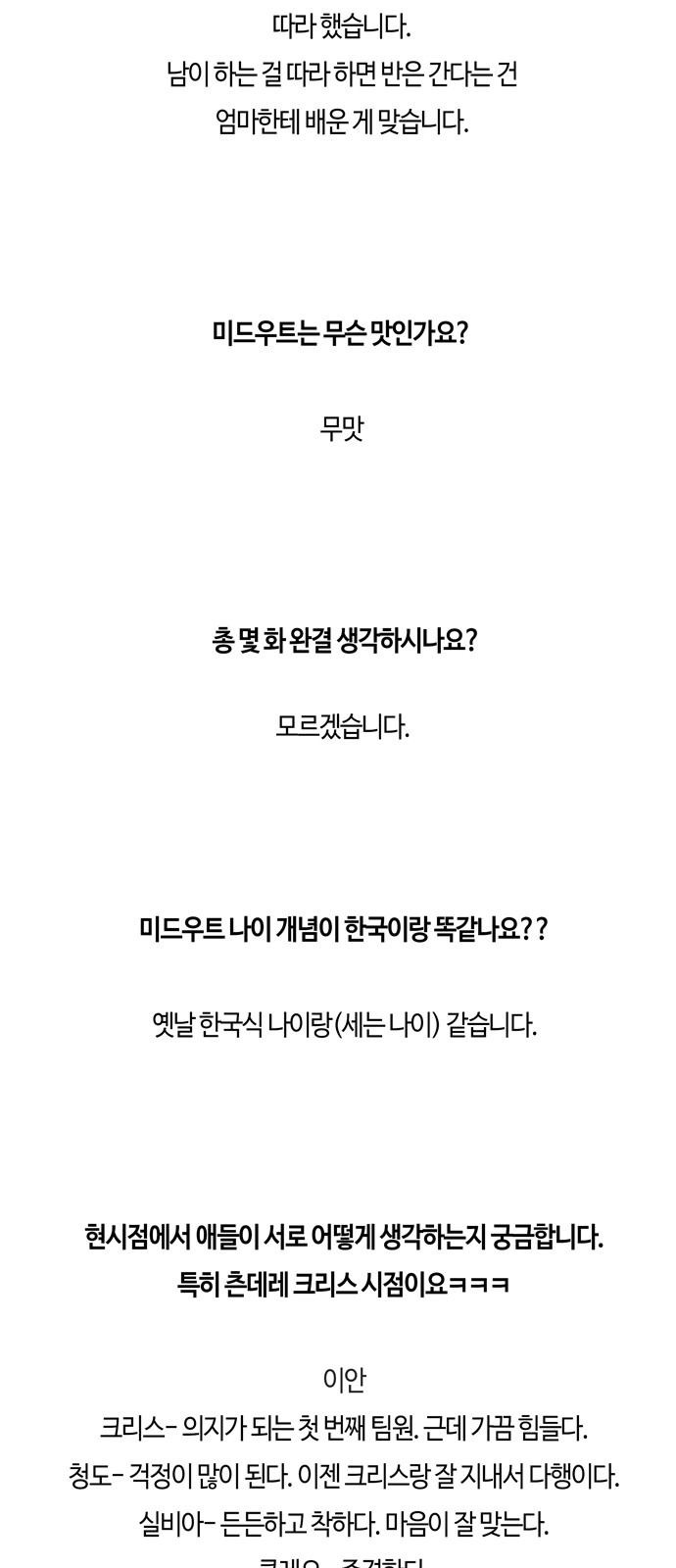 89 페이지