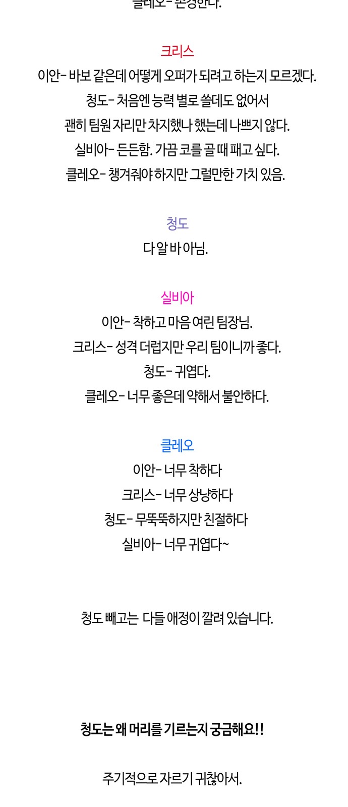 90 페이지