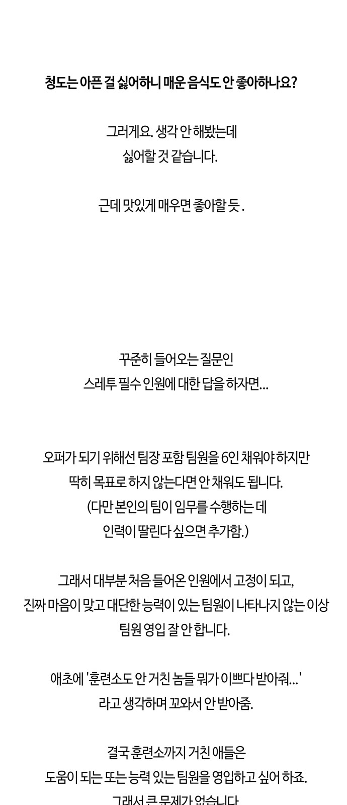 91 페이지