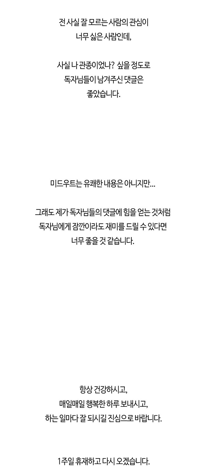 93 페이지