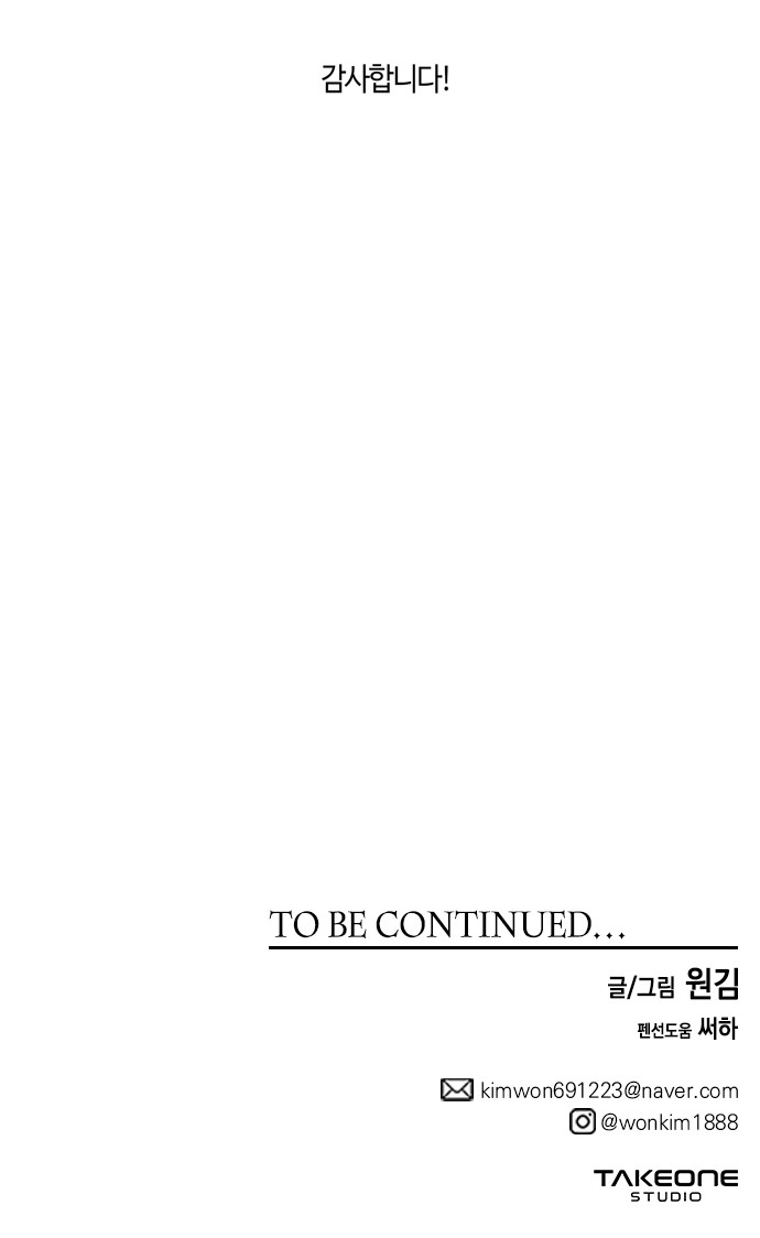 94 페이지