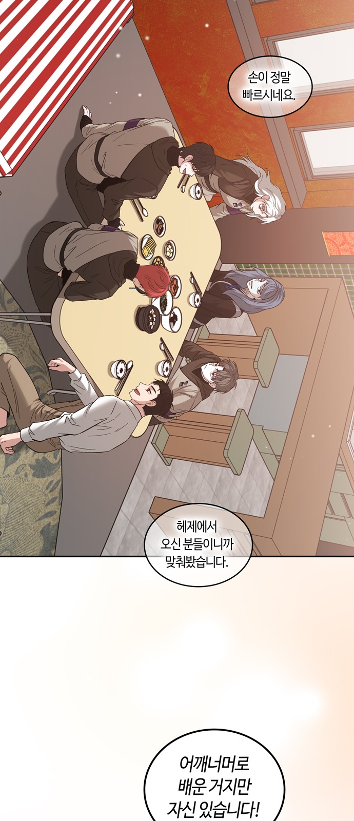 14 페이지