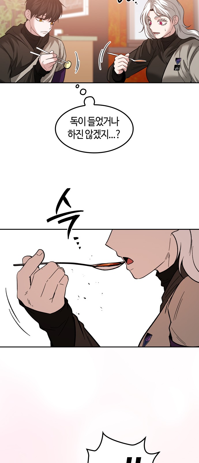 16 페이지