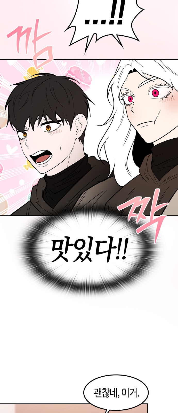 17 페이지